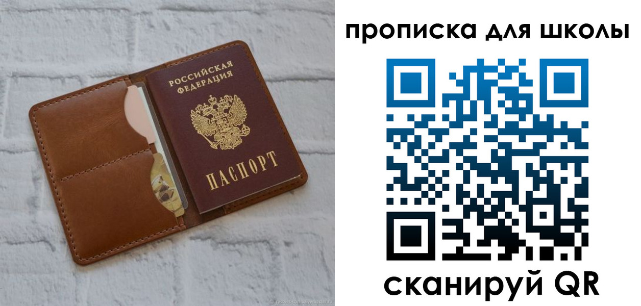 временная регистрация собственник в Называевске